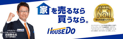 HouseDo