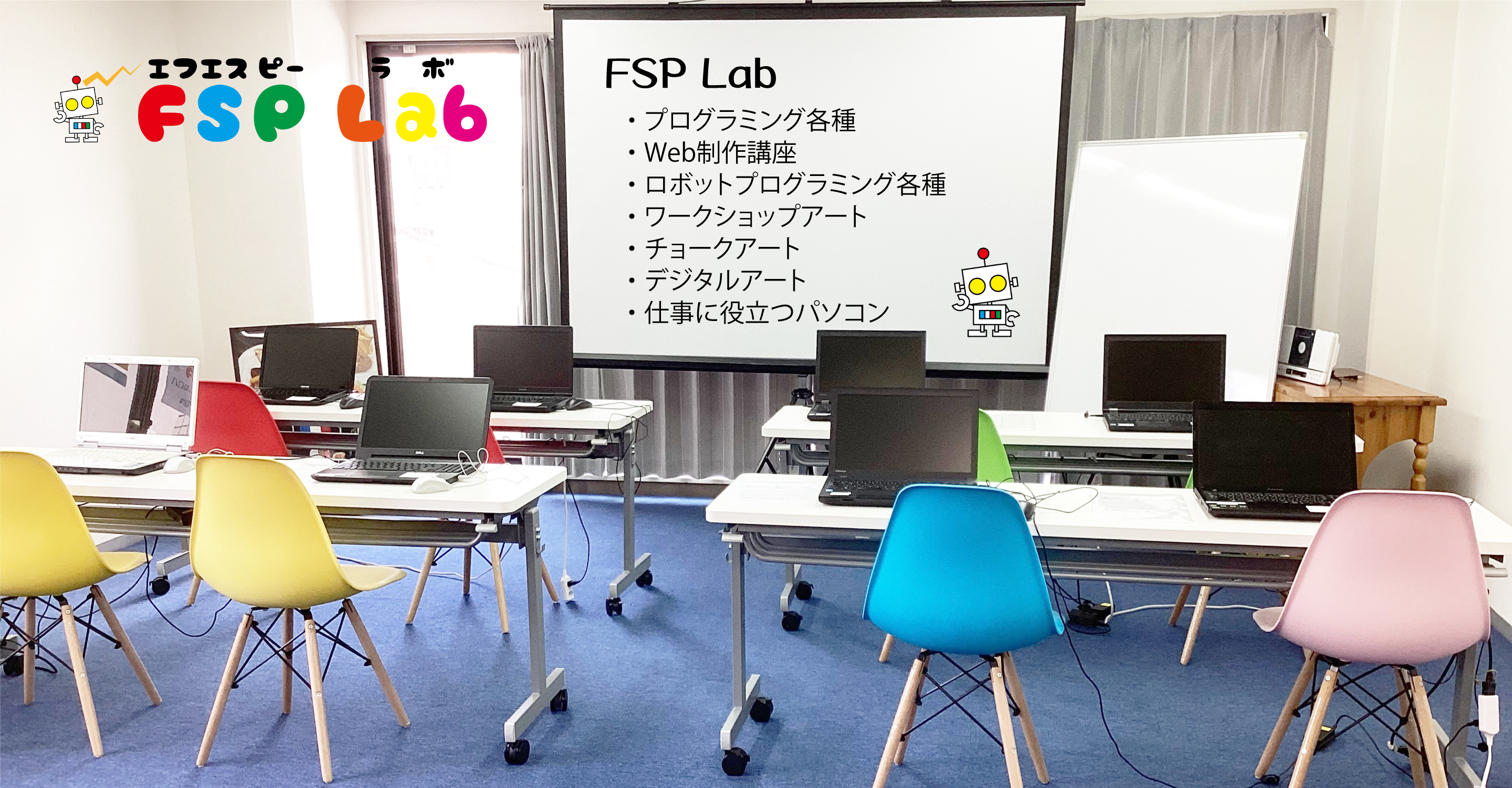 FSPLab