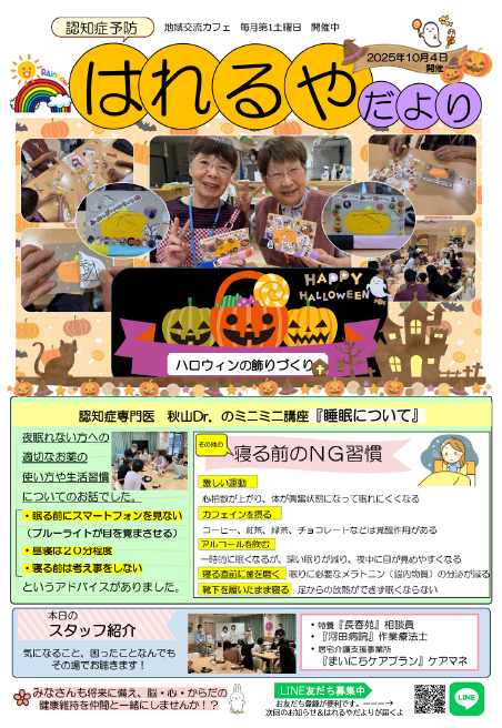 表紙