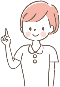 イラスト